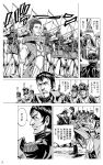  ad army arrow bow_(weapon) chair civilization civilization_revolution comic elizabeth_i goggles hasegawa_tetsuya male monochrome napoleon_bonaparte official_art queen scientist war weapon 