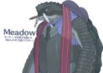  character_name cigar kuroboshi_kouhaku meadow_(summon_night) official_art summon_night summon_night_5 translation_request transparent_background turtle 