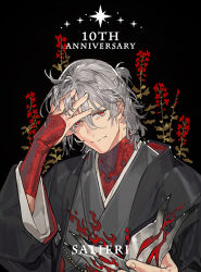  1boy anniversary antonio_salieri_(fate) antonio_salieri_(over_the_same_sky)_(fate) arm_up black_background black_haori bridal_gauntlets character_name closed_mouth commentary_request english_text fate/grand_order fate_(series) flower grey_hair grey_kimono hair_between_eyes half_updo hand_in_own_hair haori holding holding_mask japanese_clothes kimono long_sleeves looking_at_viewer male_focus mask medium_hair red_bridal_gauntlets red_eyes red_flower red_shirt shirt simple_background solo star_(symbol) starshadowmagician turtleneck turtleneck_shirt unworn_mask upper_body wide_sleeves 