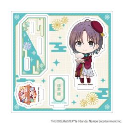  1girl asakura_toru blue_bow blue_eyes boots bow dress flower grey_dress hat idolmaster idolmaster_shiny_colors official_art red_hat red_shoes shell shoes yellow_flower 