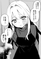  1girl absurdres arms_behind_back bandaid bandaid_on_face bandaid_on_forehead black_dress blush commentary dress gauze gauze_on_cheek greyscale highres kuga_tsuniya long_hair looking_at_viewer monochrome original pinafore_dress sleeveless sleeveless_dress speech_bubble splash_page sweater worried 