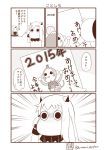  (o)_(o) 1girl 2015 2016 blush cellphone comic commentary_request detached_sleeves food fruit highres holding horns kantai_collection long_hair mandarin_orange marker monkey monochrome moomin muppo new_year northern_ocean_hime phone sazanami_konami seaport_hime shinkaisei-kan smartphone translation_request writing 