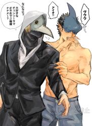  2boys beam_(chainsaw_man) chainsaw_man commentary_request denim denim_shorts gakua hand_in_pocket highres hood hood_up jacket_over_hoodie male_focus multiple_boys plague_doctor_mask shark_boy shark_fin shark_head shorts simple_background speech_bubble suit topless_male translation_request violence_fiend_(chainsaw_man) watermark white_background 