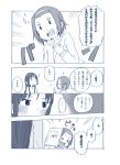  bad_id blush book boss_(artist) comic k-on! monochrome open_mouth smile tainaka_ritsu translated translation_request wink 