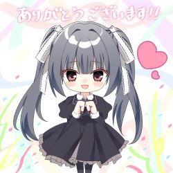 1girl :d black_capelet black_dress black_hair blue_ribbon blunt_bangs blush_stickers brown_eyes capelet chibi chibi_only colored_eyelashes commentary_request confetti dress eyes_visible_through_hair frilled_dress frills full_body hair_intakes hair_ribbon hands_up happy heart highres honma_misuzu kimuratamashi long_dress long_hair long_sleeves looking_at_viewer milestone_celebration neck_ribbon open_mouth ribbon sakura_no_toki sakura_no_uta school_uniform sidelocks simple_background smile solo standing straight-on twintails very_long_hair white_background white_ribbon 