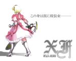   alexia_lynn_elesius armor behind dress knight ribbons scarf short_hair swords weapons wild_arms wild_arms_xf blonde_hair  