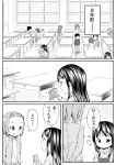  bad_id book classroom comic grin hairband k-on! long_hair shimofuri_kaeru short_hair smile tainaka_ritsu translated young 