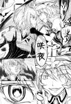  fangs fuyuu_seibutsu izayoi_sakuya knife koumajou_densetsu koumajou_densetsu_2 monochrome remilia_scarlet touhou translated 