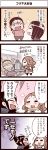  comic keuma original translated translation_request yue_(chinese_wife_diary) yun_(chinese_wife_diary) 
