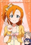  blue_eyes blush chibi closed_eyes kidachi kousaka_honoka looking_at_viewer love_live!_school_idol_project minami_kotori orange_hair short_hair smile sonoda_umi 