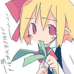  archived_source asami_natsuhito black_dress blonde_hair bow bowtie dress eating furrowed_brow hair_bow holding_grass looking_at_viewer lowres no_pupils no_sclera original pointy_ears red_bow red_bowtie red_eyes short_hair sidelocks simple_background single_tear sophy translation_request upper_body white_background white_sleeves wing_collar 