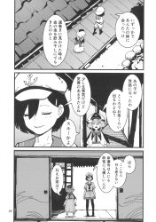  2girls absurdres ascot bat_wings comi dress frills greyscale hat highres kawayabug long_sleeves mob_cap monochrome multiple_girls murasa_minamitsu page_number remilia_scarlet sailor_collar sailor_hat sailor_shirt shirt short_hair shorts touhou translation_request wings 