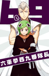  ... 1boy 1girl bandana bandana_around_neck bleach bleach:_sennen_kessen-hen brown_eyes commentary_request crossed_arms frown gloves green_hair grey_hair haori height_difference japanese_clothes kuna_mashiro mohawk muguruma_kensei nigatsumikka orange_bandana orange_gloves short_hair smile spoken_ellipsis taichou_haori translation_request 