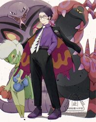 1boy antennae arbok black-framed_eyewear black_jacket black_pants blue_flower blue_rose bug centipede closed_mouth cobra_(animal) collared_shirt colored_sclera corbeau_(pokemon) eyewear_strap fangs flower forked_tongue glasses highres horns jacket jacket_on_shoulders long_sleeves looking_at_viewer necktie open_clothes open_jacket open_mouth p_0_a pants pokemon pokemon_(creature) pokemon_legends:_z-a purple_hair purple_shirt red_flower red_rose rose round_eyewear scolipede sharp_teeth shirt short_hair simple_background smile snake teeth tongue tongue_out white_necktie yellow_eyes yellow_sclera 