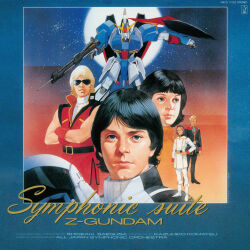  1980s_(style) 1girl 4boys aeug album_cover beam_rifle carrie_fisher char_aznable cover energy_gun english_text fa_yuiry gloves gundam harrison_ford helmet highres jerid_messa kamille_bidan luke_skywalker machinery mark_hamill mecha mecha_pilot_suit military military_uniform mobile_suit multiple_boys official_art painting_(medium) paptimus_scirocco parody promotional_art quattro_bajeena realistic retro_artstyle robot scan science_fiction shield spacesuit star_(symbol) star_wars sunglasses titans_(gundam) title traditional_media v-fin vest weapon yamazaki_masao zeta_gundam zeta_gundam_(mobile_suit) 