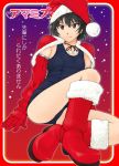  1girl amagami black_hair bob_cut boots brown_eyes capelet detached_sleeves gloves hat kujou_hyotarouo nanasaki_ai one-piece_swimsuit santa_costume santa_hat school_swimsuit short_hair sitting snow solo swimsuit translated translation_request 