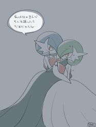  2girls absurdres alternate_color artist_name bare_shoulders black_dress black_gloves blue_hair blush bob_cut colored_skin commentary_request dark dress elbow_gloves eye_contact flying_sweatdrops gardevoir gloves green_hair grey_background hair_over_one_eye hand_on_another&#039;s_cheek hand_on_another&#039;s_face hand_up hands_up happy highres hime_takeo holding_another&#039;s_arm light_blush long_dress looking_at_another mega_gardevoir mega_pokemon multiple_girls nervous one_eye_covered open_mouth orange_eyes pokemon pokemon_(creature) raised_eyebrows red_eyes shiny_pokemon short_hair signature simple_background smile speech_bubble strapless strapless_dress sweat talking translation_request white_dress white_gloves white_skin yuri 