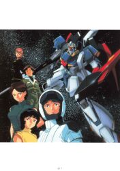  1990s_(style) 2boys 3girls absurdres aeug beam_rifle belt emma_sheen energy_gun fa_yuiry glint gundam highres kamille_bidan katz_howan kitazume_hiroyuki machinery mecha mecha_pilot_suit mobile_suit multiple_boys multiple_girls nebula official_art retro_artstyle robot sarah_zabiarov scan science_fiction shield titans_(gundam) traditional_media v-fin vest weapon zeta_gundam zeta_gundam_(mobile_suit) 