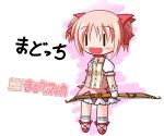  blush bow bow_(weapon) dress gloves hair_bow kaname_madoka logo magical_girl mahou_shoujo_madoka_magica open_mouth pink_eyes pink_hair shoes short_hair short_twintails smile thigh-highs thighhighs title_drop twintails weapon wide_face wideface yasu_(checkit) |_| 