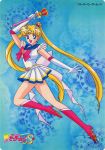  absurdres arched_back bishoujo_senshi_sailor_moon boots happy highres knee_boots long_legs official_art smile super_sailor_moon tsukino_usagi twintails wand 