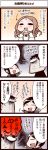  comic inoue_jun'ichi keuma original translated translation_request yue_(chinese_wife_diary) yun_(chinese_wife_diary) 