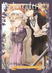  2girls :d alternate_costume autumn black_capelet black_skirt blonde_hair brown_eyes brown_hair buttons capelet clothing_request coat collar commentary cover cover_page dress frills grin hand_on_another&#039;s_shoulder hand_on_own_cheek hand_on_own_face hand_on_own_hip happy hat highres leaf long_sleeves maribel_hearn mob_cap multicolored_eyes multiple_girls one_eye_closed poteimo_(poteimo622) puffy_long_sleeves puffy_sleeves purple_collar purple_dress shirt skirt smile standing standing_on_one_leg touhou two-tone_eyes usami_renko violet_eyes watch watch white_collar white_hat white_shirt yellow_eyes 