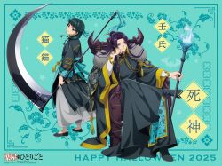  1boy 1girl alternate_costume back_ribbon beads black_robe blue_eyes blue_fire blue_ribbon blunt_bangs chinese_clothes commentary_request copyright_name copyright_notice crossed_legs fire fur_collar gold_trim green_hair hair_beads hair_ornament head_rest highres holding holding_scythe holding_staff holding_weapon huge_weapon jinshi_(kusuriya_no_hitorigoto) kusuriya_no_hitorigoto long_hair long_sleeves looking_at_viewer maomao_(kusuriya_no_hitorigoto) multi-tied_hair official_art purple_hair ribbon robe scythe sitting smile staff tassel throne violet_eyes weapon wide_sleeves 