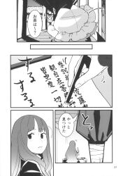  3girls absurdres bat_wings calligraphy_brush comi dress frills gradient_hair greyscale hat highres hijiri_byakuren kawayabug long_hair mob_cap monochrome multicolored_hair multiple_girls murasa_minamitsu page_number paintbrush remilia_scarlet sailor_collar sailor_hat sailor_shirt shirt short_hair short_sleeves shorts touhou translation_request very_long_hair wings writing 