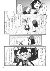  3girls absurdres ascot bat_wings capelet comi dress frills greyscale hat highres kawayabug kumoi_ichirin long_sleeves medium_hair mob_cap monochrome multiple_girls murasa_minamitsu page_number parasol remilia_scarlet robe sailor_collar sailor_hat sailor_shirt shirt short_hair shorts touhou translation_request umbrella wide_sleeves wings 