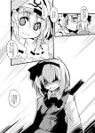  comic hairband hat highres konpaku_youmu kuroneko1911a1 monochrome multiple_girls nanaroku_(fortress76) saigyouji_yuyuko tears touhou translated yakumo_yukari 