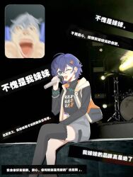  1boy 1girl ;d belle_(zenless_zone_zero) black_jacket black_thighhighs blue_eyes blue_hair brother_and_sister chinese_commentary chinese_text commentary_request crossed_legs fan_screaming_at_madison_beer_(meme) grey_hair grey_shorts highres holding holding_microphone jacket long_sleeves meme microphone moyaoyaoyaoyao_r music one_eye_closed open_clothes open_jacket open_mouth shirt short_hair shorts siblings singing single_thighhigh sitting smile thigh-highs tongue translation_request turtleneck turtleneck_shirt wise_(zenless_zone_zero) zenless_zone_zero 