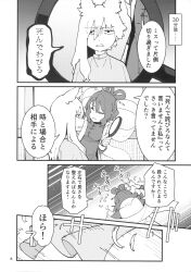  2girls absurdres asymmetrical_hair chisel comi cutting_hair dress greyscale hair_ornament hair_rings hair_stick highres kaku_seiga kawayabug long_hair mirror monochrome multiple_girls page_number pointy_hair sailor_collar scissors shawl touhou toyosatomimi_no_miko translation_request vest 