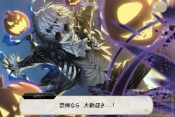  1boy aogiyuki black_crown crown diamond_hairband gloves highres jacket long_sleeves looking_at_viewer male_focus missing_tooth pinstripe_pattern pinstripe_suit pinstripe_vest round_eyewear short_hair skully_j._graves smile solo striped_clothes striped_jacket striped_vest suit the_nightmare_before_christmas twisted_wonderland vertical-striped_clothes vertical-striped_vest vest white_hair 