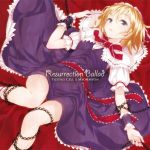  album_cover alice_margatroid blonde_hair blue_eyes buriki chain chains cover english lowres lying on_back short_hair solo touhou wrist_cuffs wristband 