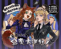  1other 2girls agnes_demille animal_collar animal_costume animal_ear_hairband animal_ears bell black_jacket black_nails black_necktie black_sweater blonde_hair blue_bow blue_bowtie blue_eyes blue_hair blue_jacket blue_skirt blunt_bangs bow bowtie breasts cat_costume cat_ears claw_pose collar collared_shirt cosplay cowboy_shot curly_hair disembodied_hand enid_sinclair fake_animal_ears fingernails fox_costume fox_ears fox_tail freckles green_eyes hair_ornament hairband halloween_costume hand_on_another's_head hand_on_own_hip highres jacket juanmao long_fingernails long_hair low_twintails medium_breasts multicolored_hair multiple_girls neck_bell necktie one_eye_closed open_mouth pink_hair red_hair red_nails school_uniform shirt short_hair skirt smile sparkle stitched_hand streaked_hair sweater tail the_addams_family thing_(the_addams_family) twintails wednesday_(netflix) wednesday_addams wednesday_addams_(cosplay) white_shirt x_hair_ornament 