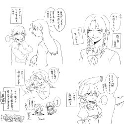  ... 4girls aged_down alternate_costume beret blush bow bowtie braid child closed_eyes commentary_request flandre_scarlet flying_sweatdrops greyscale hair_bow hat hat_ornament head_only headpat highres hong_meiling hugging_object izayoi_sakuya long_sleeves mob_cap monochrome multiple_girls one_side_up pajamas pillow pitfall remilia_scarlet siblings sisters sleepwear smile speech_bubble spoken_ellipsis star_(symbol) star_hat_ornament touhou translation_request twin_braids ukei624 under_covers 