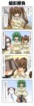  4koma alternate_costume anger_vein angry annoyed black_hair black_legwear black_thighhighs blush brown_hair cellphone comic emphasis_lines empty_eyes giving_up_the_ghost green_hair hat heart highres himekaidou_hatate kazami_yuuka long_image multiple_girls o_o phone pleated_skirt pom_pom_(clothes) pom_pom_(clothing) rapattu school_uniform shaded_face shameimaru_aya short_hair skirt stomping sweater tall_image thigh-highs thighhighs tokin_hat touhou translated translation_request twintails upskirt youkai zettai_ryouiki 