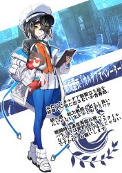  1girl absurdres black_hair black_shirt blue_pantyhose boots breasts brown_eyes chaldea_uniform clipboard fate/grand_order fate_(series) full_body hair_over_one_eye hat highres jacket kitsunebi44410 lady_yu_doll long_sleeves looking_at_viewer mole mole_under_eye multicolored_shirt off_shoulder orange_shirt pantyhose shirt short_hair silver_trim small_breasts solo translation_request white_boots white_hat white_jacket xu_fu_(fate) 