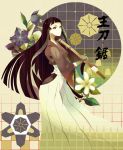  flower hakama hinokou japanese_clothes katanagatari kiguchi_zanki long_hair sword weapon wooden_sword 