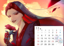  1girl absurdres animification arabian_clothes black_hair calendar_(object) closed_mouth disneyland dress earrings farja formal_clothes gloves highres jewelry karan_22 lipstick long_hair long_sleeves makeup recruiters_(disney) red_gloves smile solo upper_body 