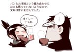  chibi comic inoue_jun&#039;ichi inoue_jun'ichi keuma lowres original toast translated translation_request yue_(chinese_wife_diary) 