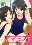  amagami black_hair bob_cut brown_eyes brown_hair classroom desk hair_flip kujou_hyotarouo looking_back multiple_girls nanasaki_ai one-piece_swimsuit school_swimsuit short_hair smile swimsuit tachibana_miya 