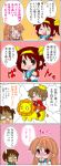  asahina_mikuru comic crown king koizumi_itsuki kyon lion mugen_lion pumpkin_pants suzumiya_haruhi suzumiya_haruhi_no_yuuutsu tokiomi_tsubasa translation_request 