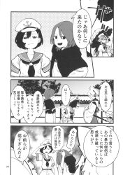 4girls absurdres ascot bat_wings capelet comi dress earmuffs frills greyscale hat highres japanese_clothes kariginu kawayabug kumoi_ichirin long_sleeves medium_hair mob_cap monochrome multiple_girls murasa_minamitsu page_number pants parasol pointy_hair remilia_scarlet robe sailor_collar sailor_hat sailor_shirt shirt short_hair shorts sword touhou toyosatomimi_no_miko translation_request umbrella weapon wide_sleeves wings 