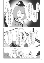  5girls absurdres ascot belt bracelet chisel comi dress earmuffs flat_cap greyscale hair_ornament hair_rings hair_stick hat highres jewelry jiangshi kaku_seiga kawayabug long_hair long_sleeves miyako_yoshika monochrome mononobe_no_futo multiple_girls page_number pointy_hair ponytail sailor_collar shirt short_hair skirt sleeveless sleeveless_shirt soga_no_tojiko tate_eboshi touhou toyosatomimi_no_miko translation_request 