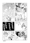  comic ichima isana_tachibana jonh_doe kiss merry_nightmare ujiwara_yumeji yumekui_merry 