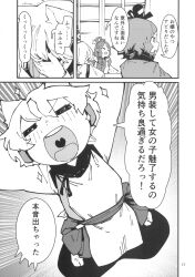  4girls absurdres chisel comi dress earmuffs greyscale hair_ornament hair_rings hair_stick hat highres japanese_clothes kaku_seiga kariginu kawayabug long_sleeves monochrome mononobe_no_futo multiple_girls page_number pants pointy_hair puffy_pants short_hair soga_no_tojiko tate_eboshi touhou toyosatomimi_no_miko translation_request vest wide_sleeves 