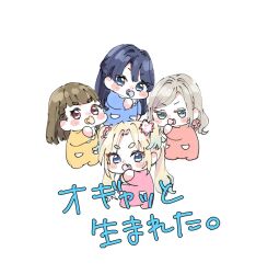  4girls aged_down baby blonde_hair blue_eyes blue_hair blush_stickers braid brown_hair center-flap_bangs ceras_yanagida_lilienfeld flower grey_hair hair_flower hair_intakes hair_ornament hair_ribbon highres kachimachi_kosuzu link!_like!_love_live! long_hair looking_at_viewer love_live! moso_(expect66) multiple_girls murano_sayaka onesie osawa_rurino pacifier parted_bangs pink_eyes pink_flower pink_ribbon ribbon ruri&amp;to_(love_live!) side_braids simple_background thick_eyebrows translation_request twintails v-shaped_eyebrows virtual_youtuber white_background 