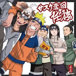  5boys :d ;d ;p akamaru_(naruto) akimichi_chouji animal animal_on_head arm_around_shoulder bag_of_chips bandaged_arm bandages black_eyes black_hair blonde_hair blue_eyes brown_hair chips_(food) closed_eyes closed_mouth crossed_arms dog dog_on_head english_commentary facial_mark fangs flak_jacket food food_on_face forehead_protector grey_jacket highres hyuuga_neji inuzuka_kiba jacket konohagakure_symbol kumookku long_hair long_sleeves looking_at_viewer male_focus multiple_boys nara_shikamaru naruto_(classic) naruto_(series) on_head one_eye_closed open_mouth orange_jacket orange_pants pants potato_chips scarf shirt short_hair short_sleeves smile tongue tongue_out twitter_username uzumaki_naruto violet_eyes whisker_markings white_scarf 