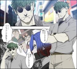  alucard_(hellsing) belt belt_buckle black_hair blue_hair brown_belt brown_pants buckle caster_(fate/samurai_remnant) collared_shirt contemporary crossed_arms evil_grin evil_smile fate/samurai_remnant fate_(series) glasses gojou_masaru gradient_hair green_hair grey_shirt grin inazuma_eleven inazuma_eleven_(series) mask mouth_mask multicolored_hair orange-tinted_eyewear pants red_hair round_eyewear shirt smile ssm_chan_009 sunglasses sweat tinted_eyewear tongue tongue_out tsuchimikado_yasuhiro_(fate) 
